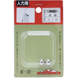 Safety 3 Valve Ball for Semi-Automatic Sprayer 9L