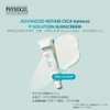 PHYSIOGEL Advanced Repair Deer Balance P Solution Sunscreen/Makeup Base Primer