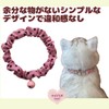 Caniribo Cat Collar, Simple, With Bell, Mini Dots, Dull Blue,