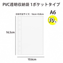 Sticker Notebook, Transparent, A7 Size, 6 Holes, Clear Binder, Removable, Sticker Notebook, Seal Storage, Includes 10 Refills, Girls, Seal Binder, Original, Push Out Storage Book (A6 Clear Glitter)
