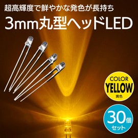 ENN LLC 3mm 18000mcd 20mA 30° Cannonball LED Light Emitting Diodes (30 Yellow)