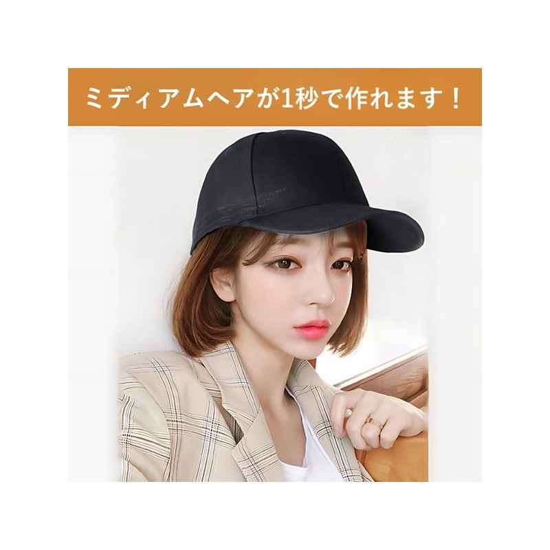 PLEGOOD Women's Wig with Hat, Medium Hair, Short Hair Wig,