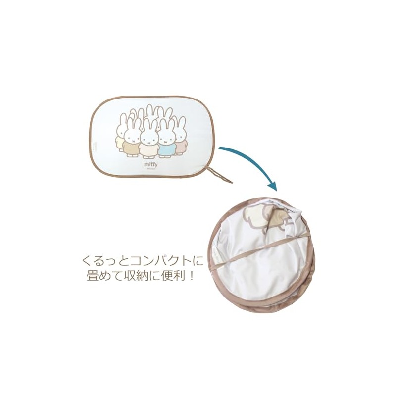 Nicott LIC-MF0195 Miffy Pop-up Sunshade 4 (Friend)