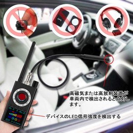 Twist Detector, Eavesdropping Detector, Ranking Device, GPS Tracking Equipment, Sniffing Camera Detector, Infrared Laser, Voyeur Detector, Radio Detector, Signal Detector, Magnetic Detector, Spy