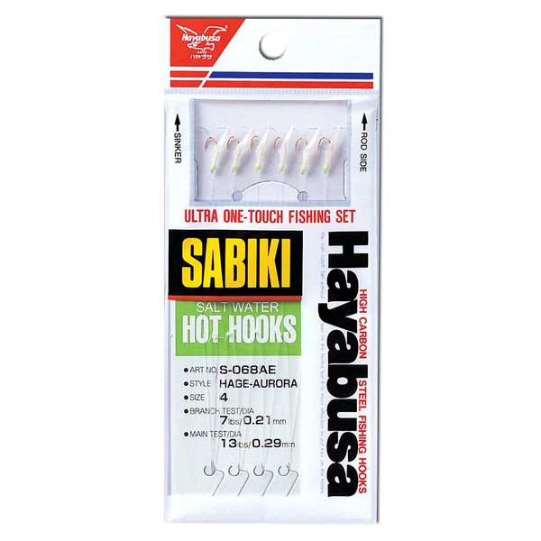 Hayabusa S-068AE-6 Hage-Aurora Sabiki