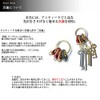 [Genuine Leather Hook Key Holder] Brass Hooks Key Holder/Tochigi Leather