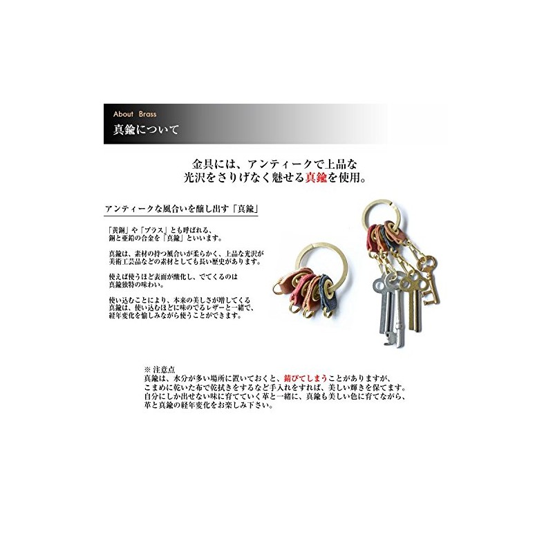 [Genuine Leather Hook Key Holder] Brass Hooks Key Holder/Tochigi Leather