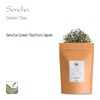 Sencha Green Tea from Japan - Also Called Japanese Sen
