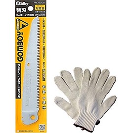 Silky Rubber Boy Universal Replacement Blade for 8.3 inches (210 mm) (Regular Flight)