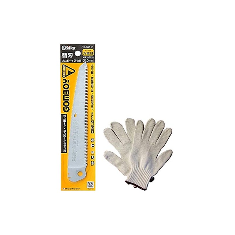 Silky Rubber Boy Universal Replacement Blade for 8.3 inches (210