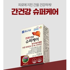Milk Thistle Benefits Nutritional supplement Liver fatigue Good for the liver Approximately 4 months / 밀크씨슬 효능 영양제 간 피로감 간에좋은 약4개월
