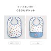 PetitTailleur Meal Apron, Made in Japan, Sleeveless, Machine Washable, Velcro,
