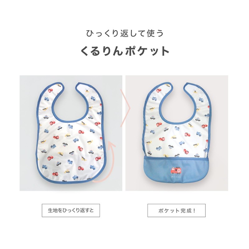 PetitTailleur Meal Apron, Made in Japan, Sleeveless, Machine Washable, Velcro,