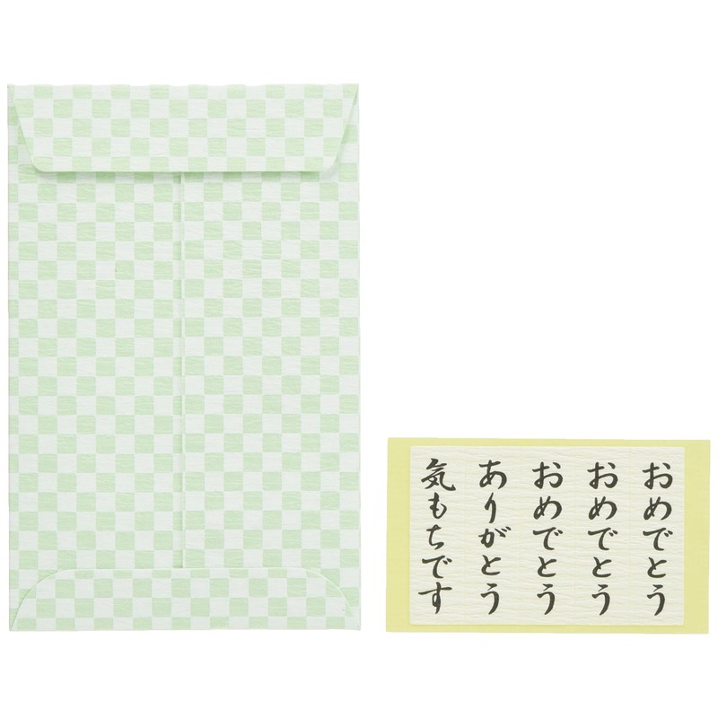 Iyo Yuina Center V107-12 Gold Seal Multi-purpose Lucky Bag Checkered
