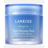 Laneige Water Sleeping Beauty Mask - 2.3oz