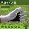 HPLSZCN Golf Gloves for Men, Removable Corrective Golf Gloves for