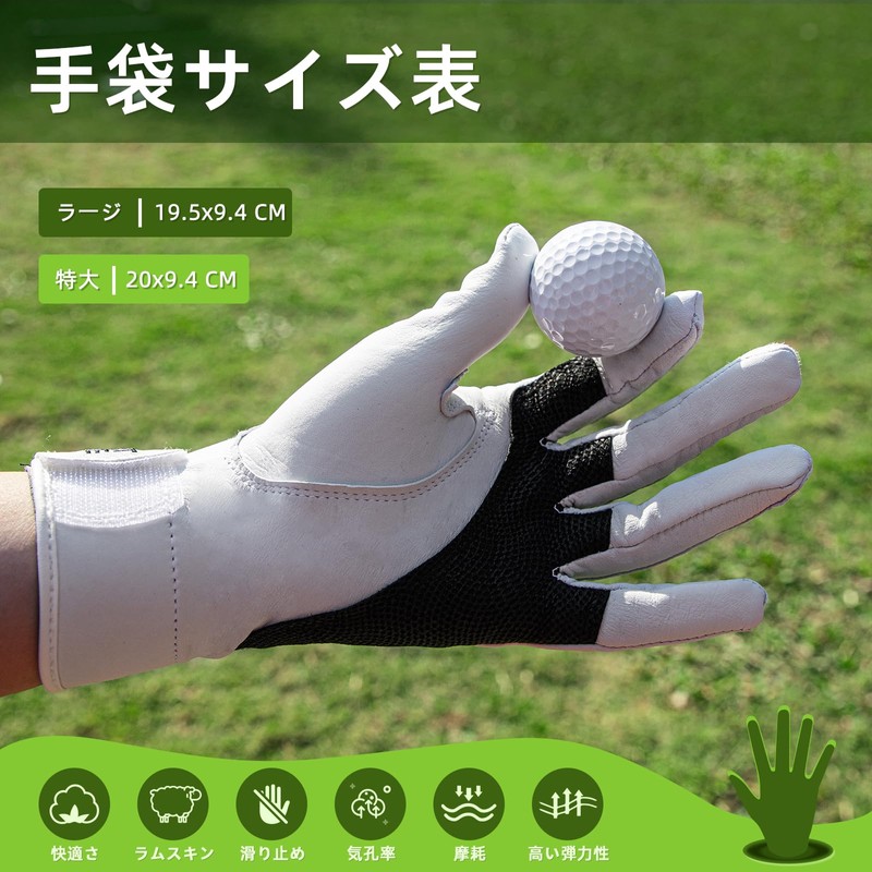 HPLSZCN Golf Gloves for Men, Removable Corrective Golf Gloves for
