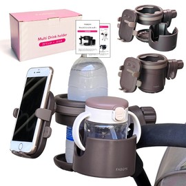 FABOMI Baby Stroller Drink Holder, 2 Pieces, For Smartphones, Mobile Phones, Baby Bottles, Cup Holder, Bottle Holder, Smartphone Holder, Drink Holder, Clip, Instruction Manual Included (Chocolat)