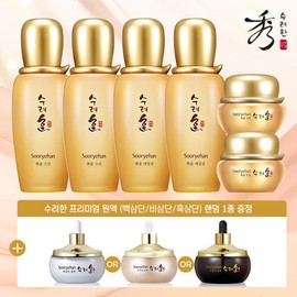 Small Hwa Yun Basic Set the Doubled Package+1 Stock Actor / 수려한 화윤 기초 3종 세트 더블패키지+원액1종 추가