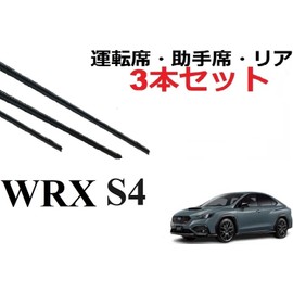 WRX S4 Wiper Replacement Rubber Compatible Size 2 Front 1 Rear 3 Piece Replacement Set Genuine Compatible Driver Passenger Rear Size VBH Wiper Laboratory