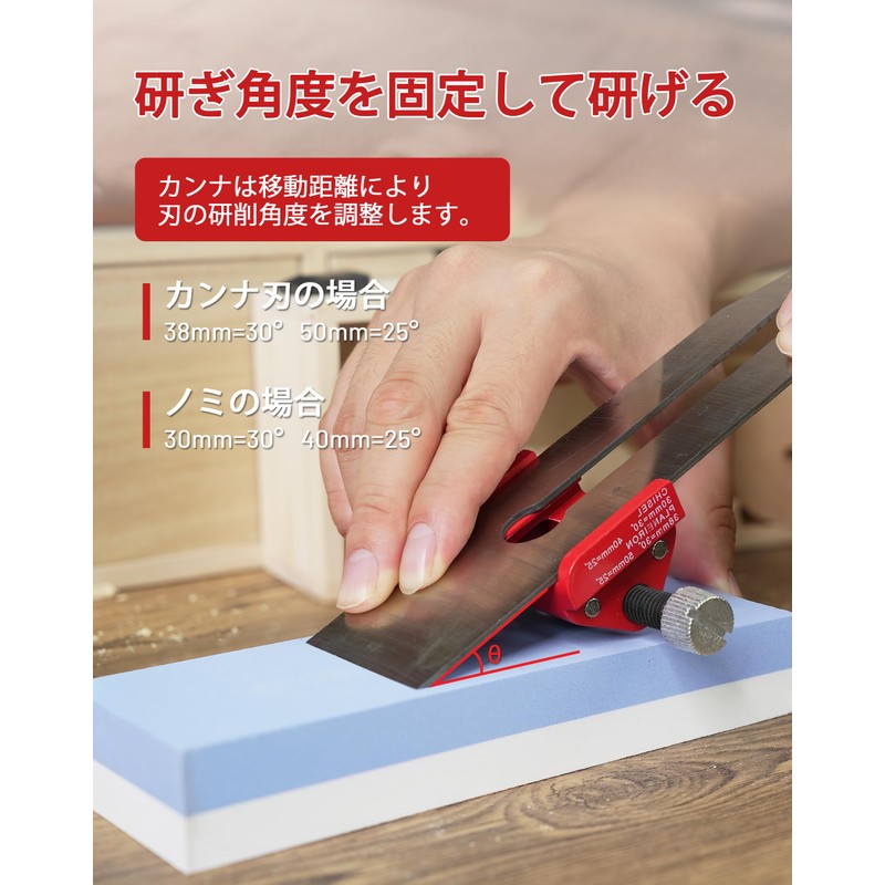 EZARC Chisel / Canna Sharpening Jig, Blade Sharpening, Angle Adjustable,