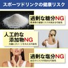 スポーツドリンク 粉末【国産/人工甘味料不使用】(クエン酸 2,000mg+11種のビタミン ミックス1日分)脂質0 (500ml用)10包
