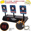 Electronic Targets Toys Set of 4 Electronic Guns Shooting Targets