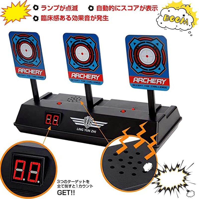 Electronic Targets Toys Set of 4 Electronic Guns Shooting Targets