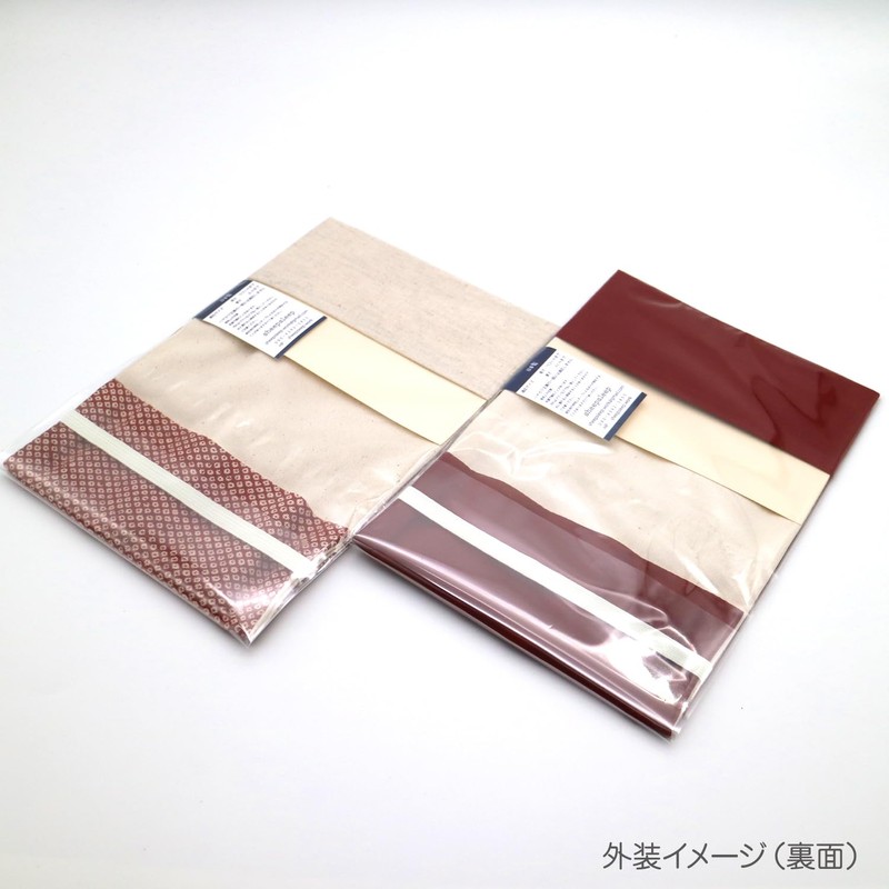 [Set of 2] sheepsleep Cloth Book Cover, Bunko Style, Bunko