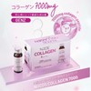 NUCOS COLLAGEN ドリンク【30ｍｇ×10本】ヌコス コラーゲンドリンク | フィッシュコラーゲン配合 ビタミンC ナイアシン ビタミンB1 パントテン酸Ca