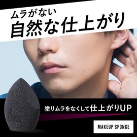 THE FUTURE Color Change BB Cream Sponge Set, 0.9 oz (25 g), SPF50+ PA++++ Makeup Puff, Makeup Sponge, Base, Men's BB Cream, Cica Sunscreen