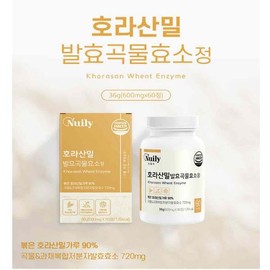 완전효소 곡물발효 밸런스 주효소 대사효소 분해효소 60정 Complete Enzyme Grain Fermentation Balance Main Enzyme Metabolic Enzyme Digestive Enzyme 60 Tablets