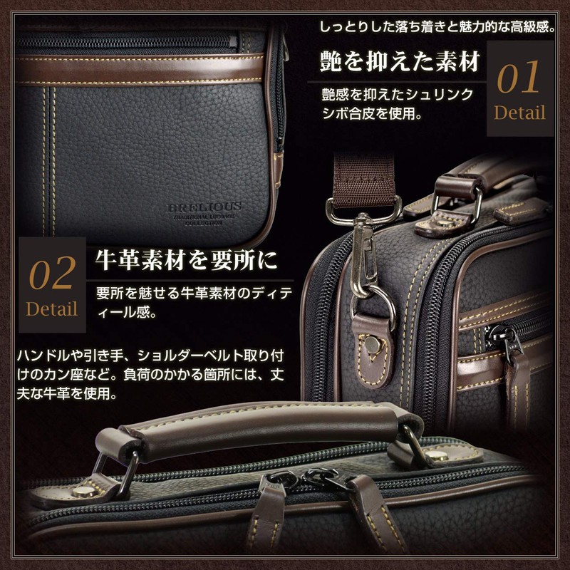 Hirano KABAYA Japanese Craftsmanship Made in Japan Men's Shoulder Bag
