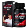 Extreme Dual Arginine Plus 1000mg, 120 tablets, 1 unit / 익스트림 듀얼 아르기닌 플러스 1000mg, 120정, 1개