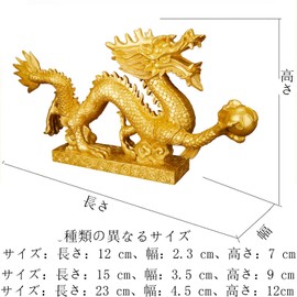 MYDILI Dragon Figurine Shui Feng Shui 5 Claw Dragon Interior Living Room Entrance Object Figurine for Money Luck Up Praying Fortune Up Fortune Feng Shui Dragon (Length: 4.7 inches (12 cm), Width: 0.9 inches (2.3 cm), Height: 2.8 inches (7 cm), Gold)