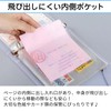 Nijimomo Mini Shikishi File, 50 Sheets (15 x 15 mm),