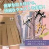 KAMIHO Waist Adjustment Clip, Waist Adjuster, Waist Buckle, Cross Star
