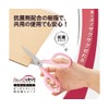 SC-175S-AB Fit Cut Curve, Antibacterial Grip, Pink, Scissors, Office Use