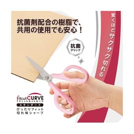 SC-175S-AB Fit Cut Curve, Antibacterial Grip, Pink, Scissors, Office Use