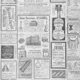 Livelynine Newspaper Wallpaper Peel and Stick Black and White Vintage Newspaper Print Contact Paper Roll Antique Eclectic Retro Wallpaper Bathroom Self Adhesive Old 1920s Backdrop Removable 17.5x78.8"
