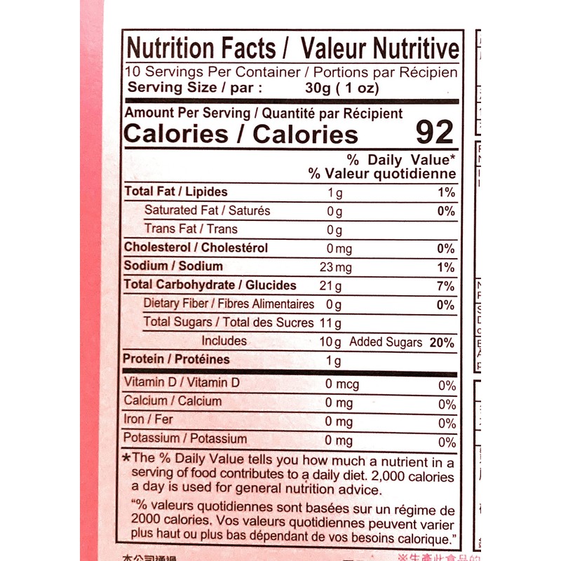 2 Pack Royal Family Mochi Roll( Cherry Blossoms Red Beans