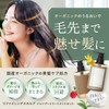 revena organic treatment rinse salon exclusive hair quality improvement treatment