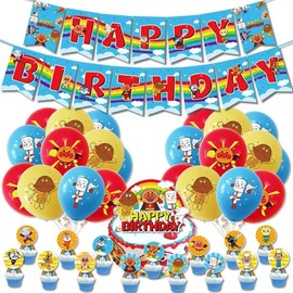Anpan, Set of 33 Balloons, Birthday Balloons, Happy Birthday Decorations, Happy Birthday Garland, Character Balloons, Birthday Decorations, Children's Birthday Decorations, Party