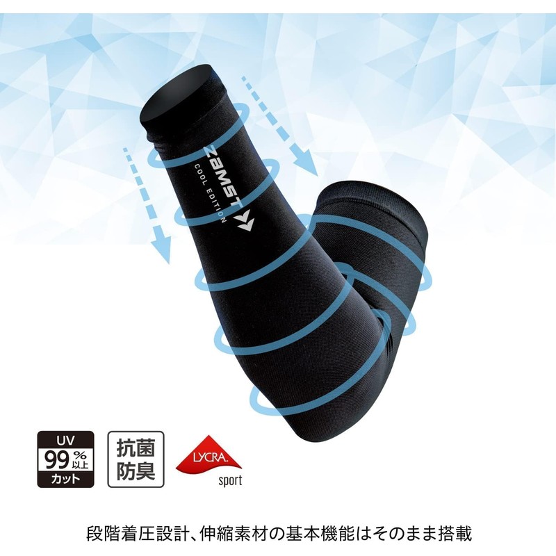 Zamst Arm Cover, Arm Sleeve, Black, S