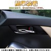 EopTatoo Alphard Vellfire 30 Series Accessories Interior Handle Panel Cover