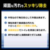 Rinrei R'S PRO Unisex Toilet Cleaner