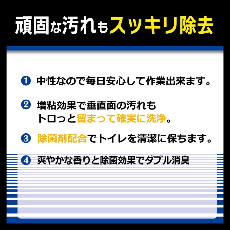 Rinrei R'S PRO Unisex Toilet Cleaner