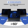 13.3" 16:9 Anti-Peep Filter, Removable Privacy Filter, Anti-Glare, Blue Light