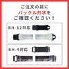 SWANS (Swans) Ski Snowboard Goggles Extension Belt Belt Clip BH-12