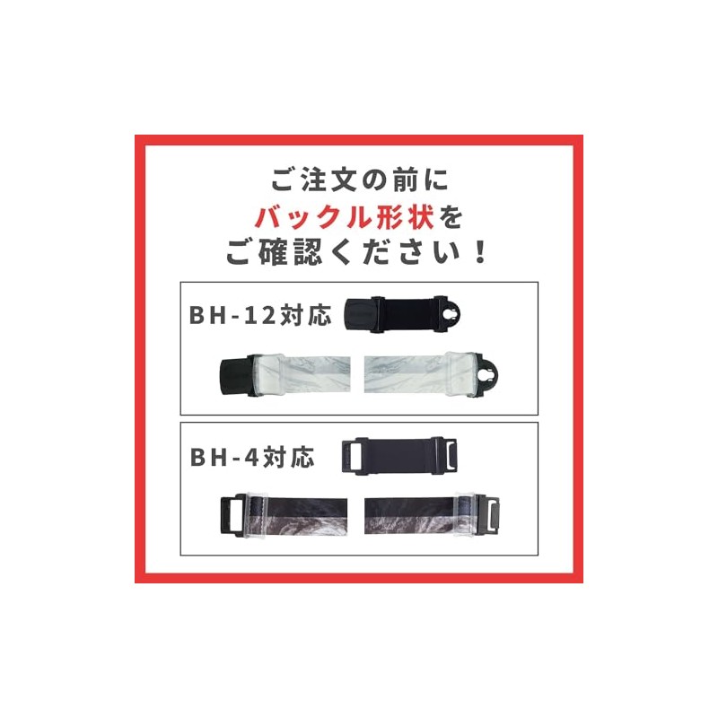 SWANS (Swans) Ski Snowboard Goggles Extension Belt Belt Clip BH-12